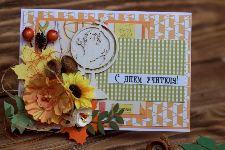 Карточки открытки для учителя