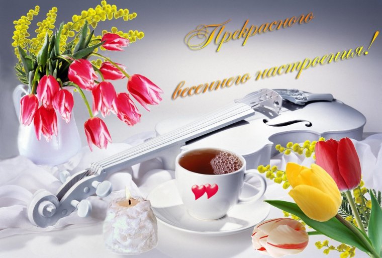 Ппрекрасного ооссееннеегоо настроеения