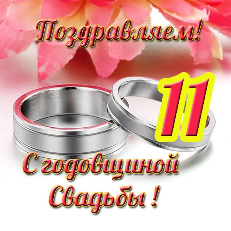 Торт на стальную свадьбу
