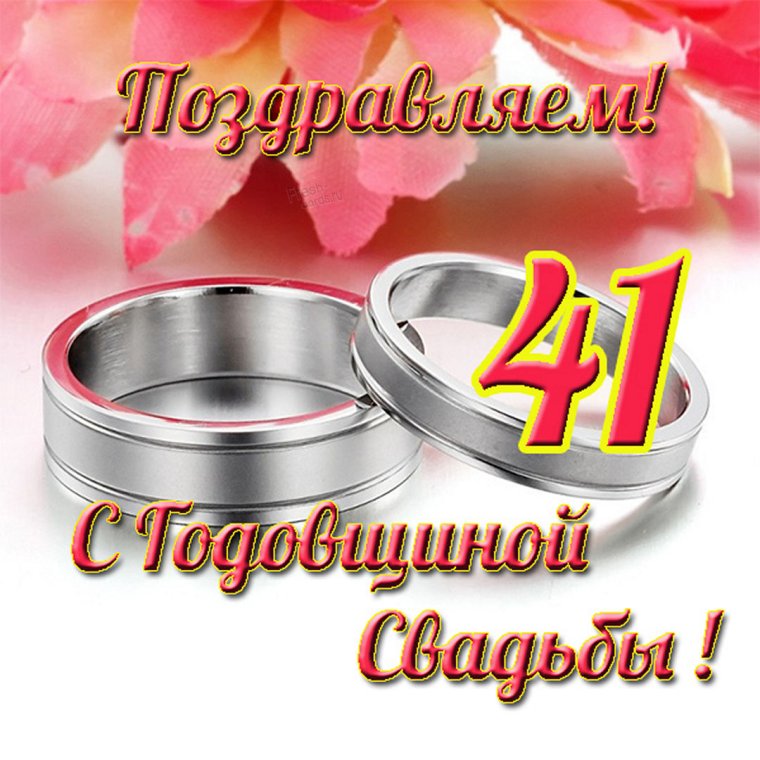 Стальная свадьба подарки
