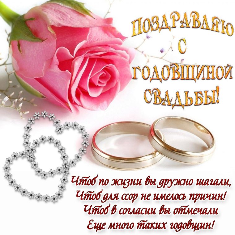 Подкова украшение