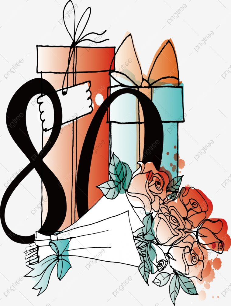 Рисунки на 80 летие