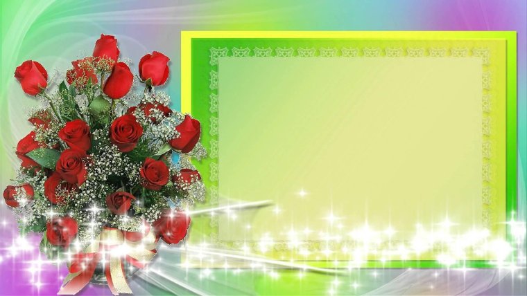 Фон для поздравления с юбилеем