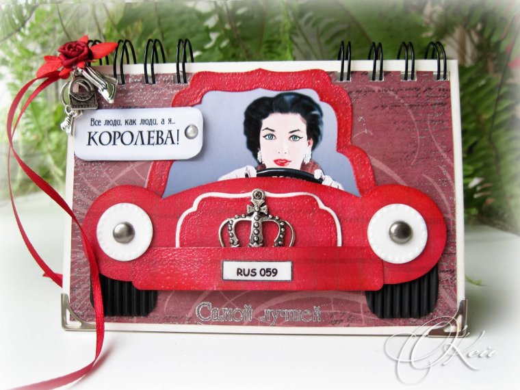 Открытка автоледи