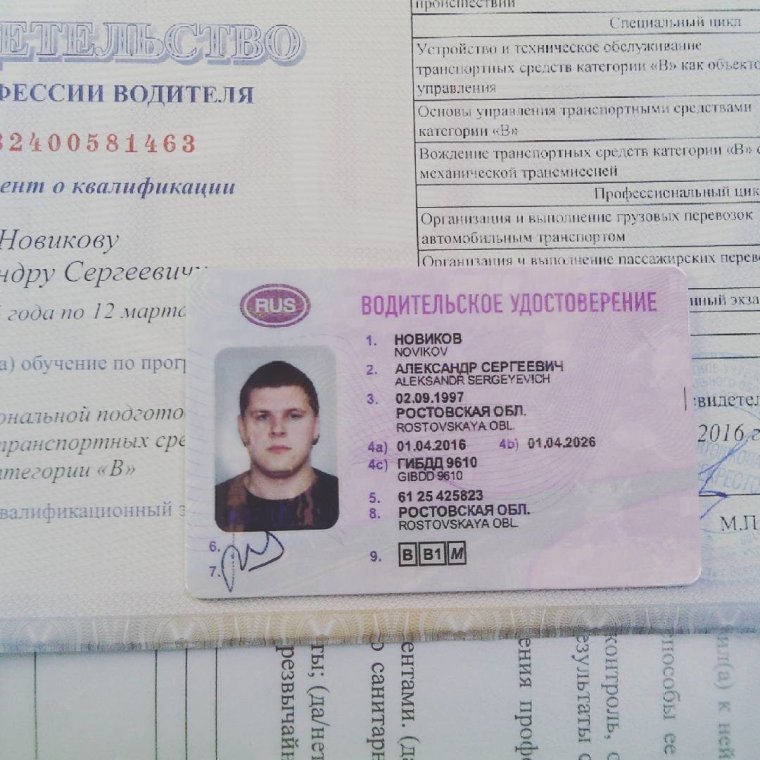 Студенты автошколы