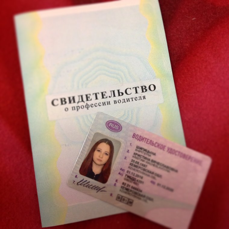 Девушка автошкола