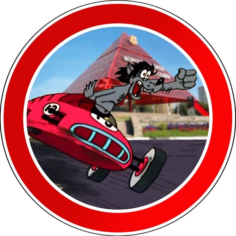 Права на вождение Тачки