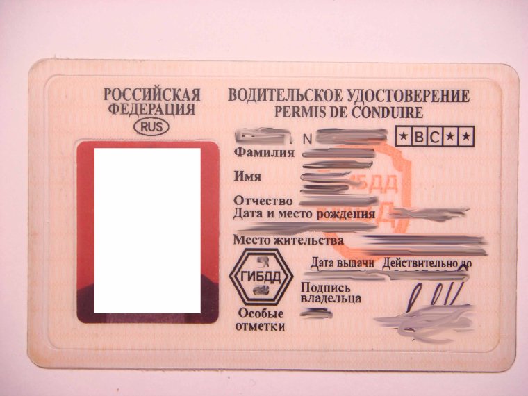 Автошкола рисунок