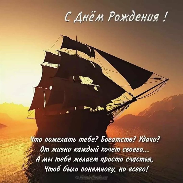 С днем рождения гтколац