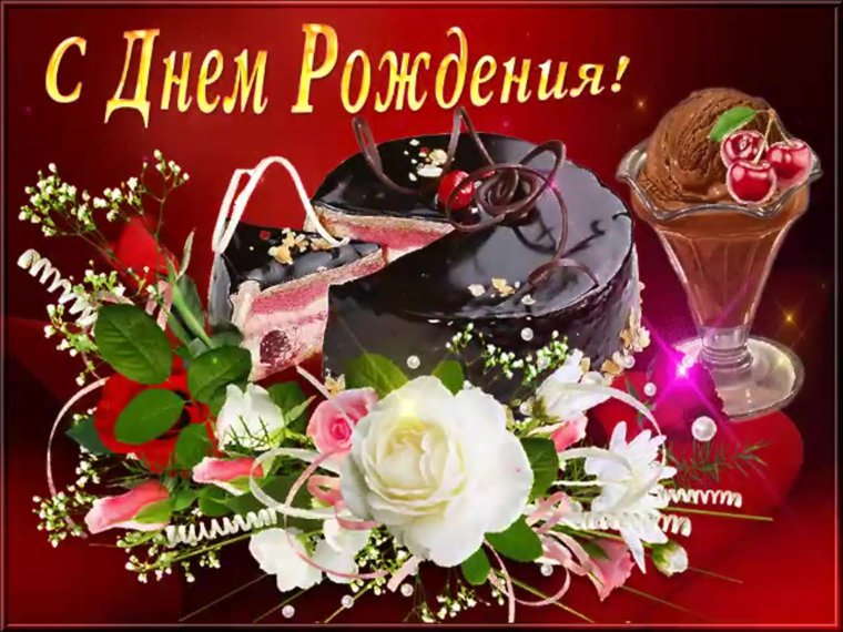 С͇ д͇н͇е͇м͇ р͇о͇ж͇д͇е͇н͇и͇я͇ м͇у͇ж͇ч͇и͇н͇