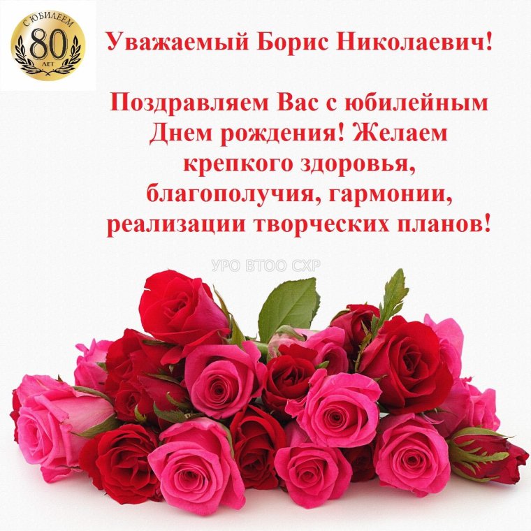 С днем рождения хеносси
