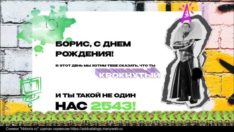 Поздравления с днём рождения Кол