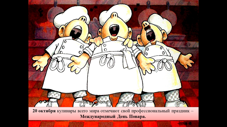 Поваренок в муке