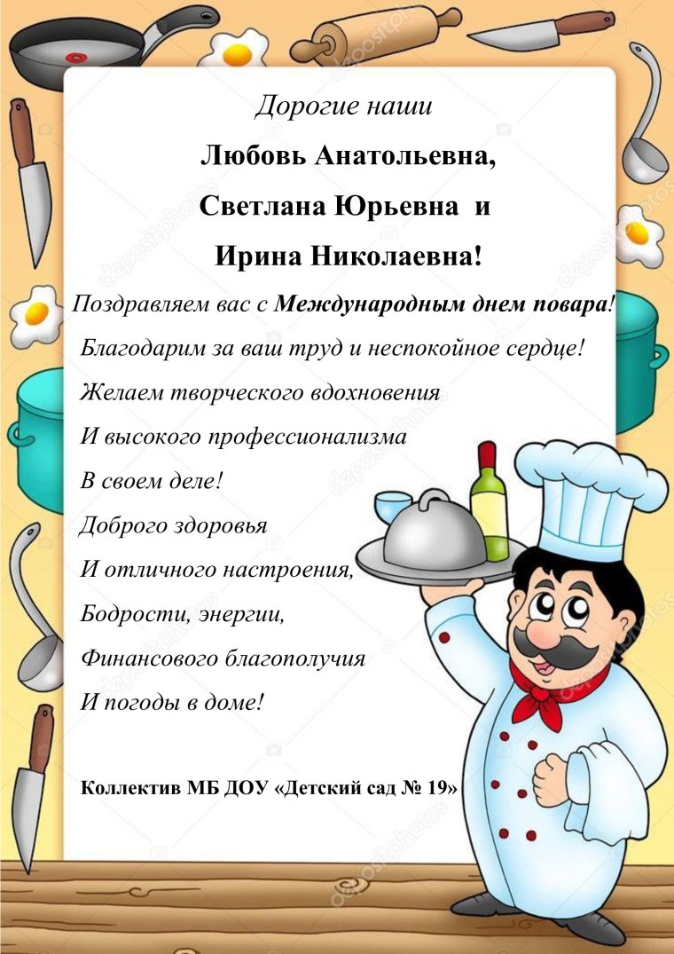 Всемирный день вегана