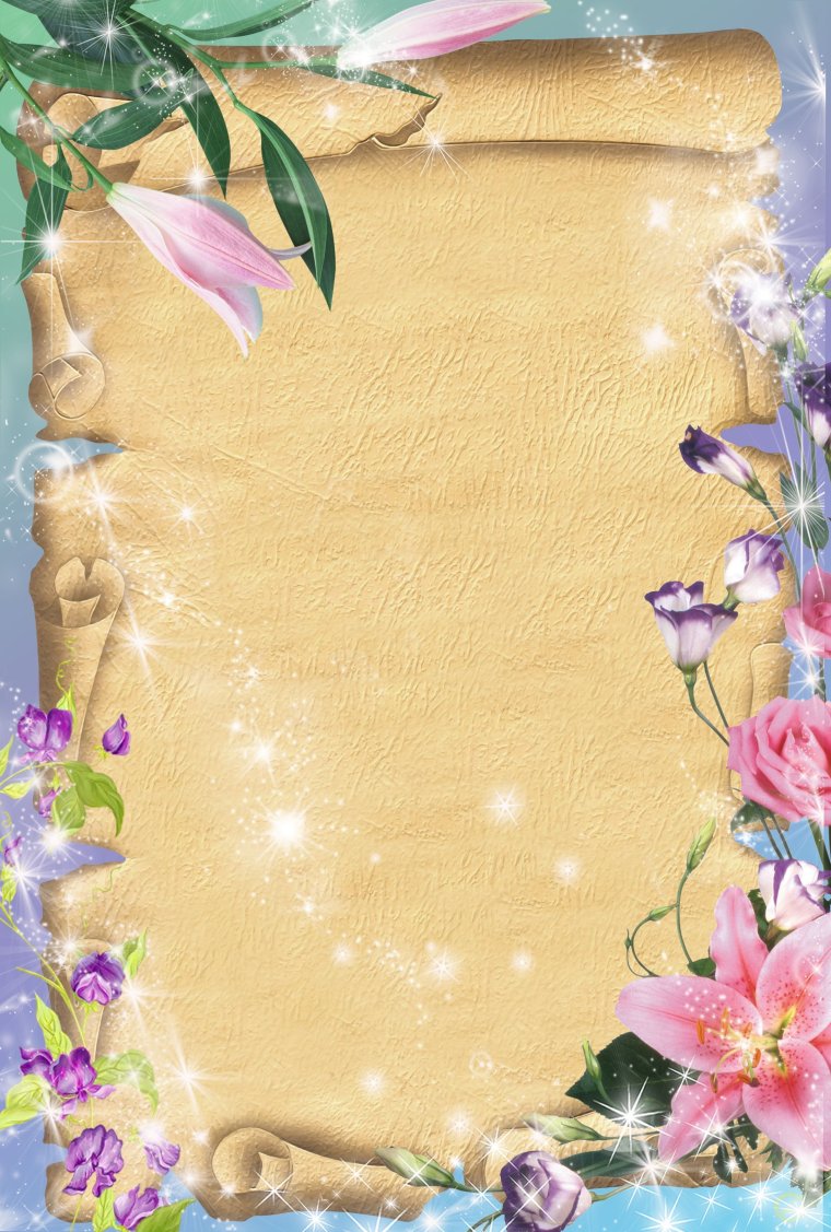 Красивый фон для грамоты