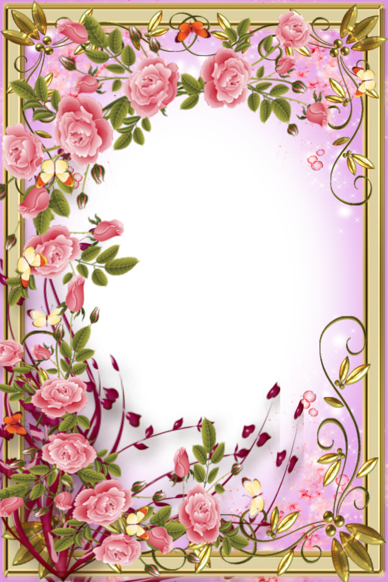 Рамка для поздравления