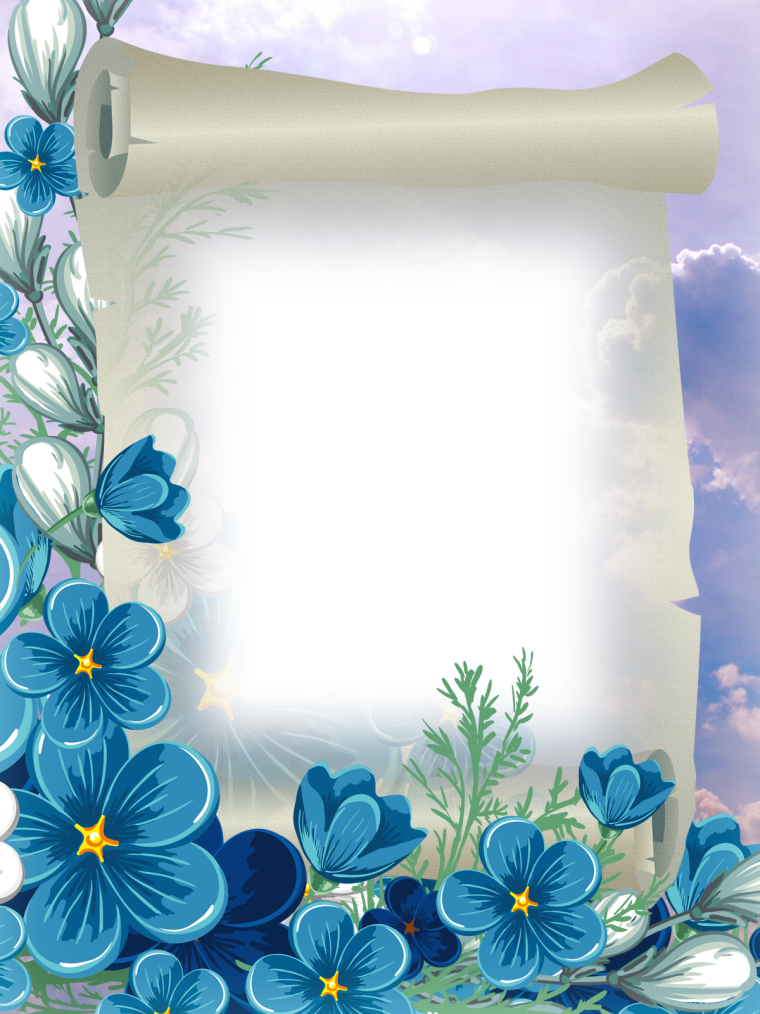 Фон для поздравления