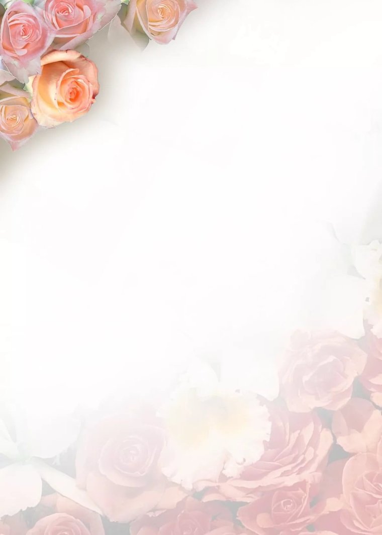 Фон для поздравительной открытки