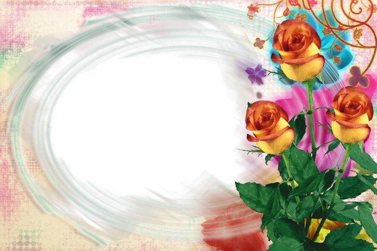 Шаблон для поздравления