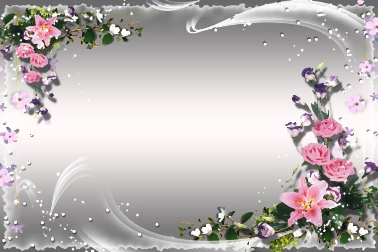 Рамка для поздравления