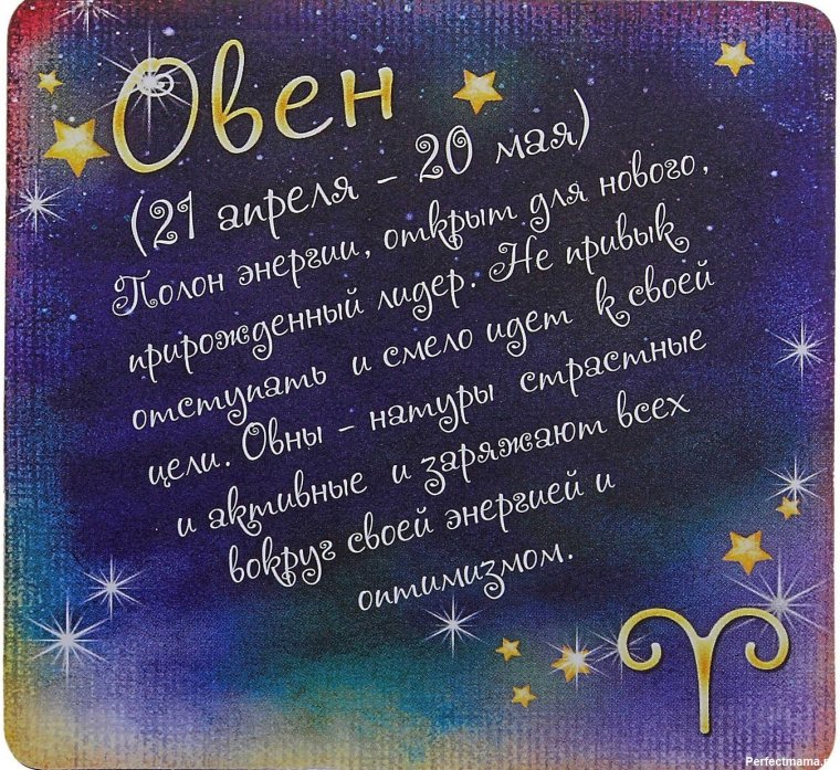 Знак зодиака Скорпион хар