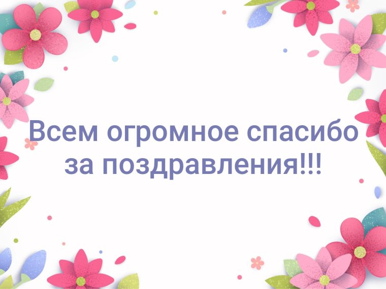Открытка сердечное спасибо