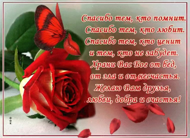 Спасибо взаимно