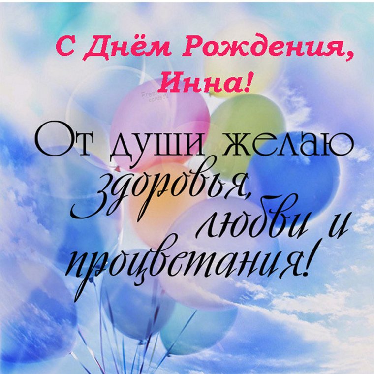 Поздравление дочери