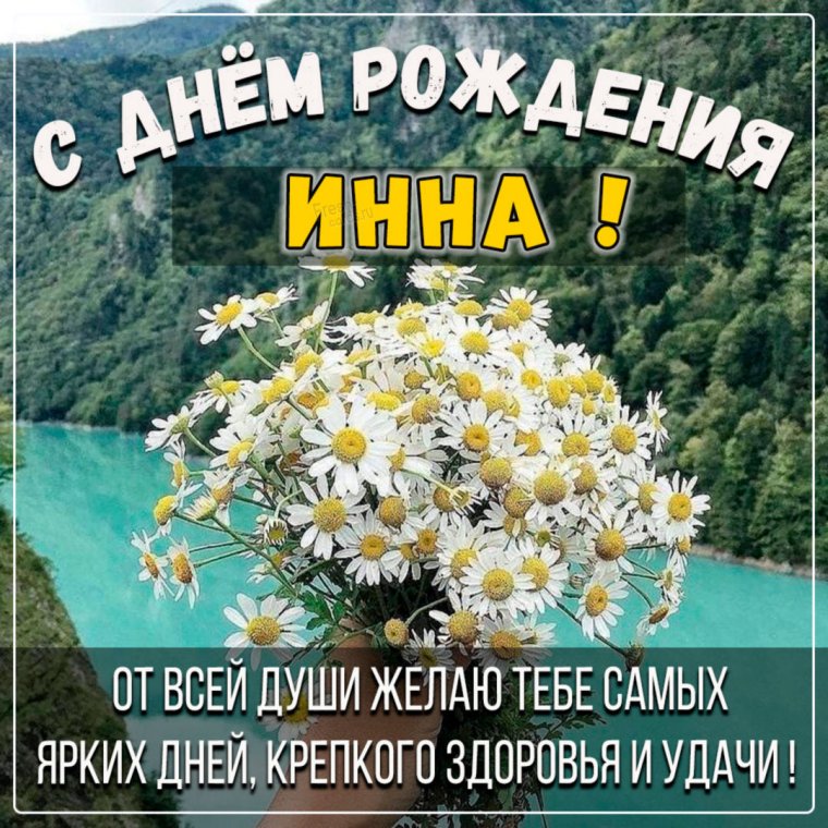 Вера Петровна с днем рождения