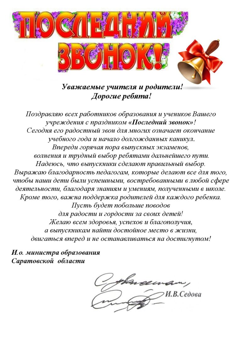 Открытка учитель выпускнику класса (ко-23), 1 шт.