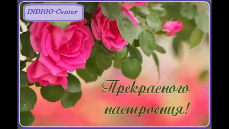 Многая и Благая лета поздравления