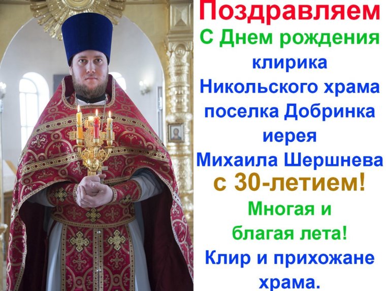 Благая лета