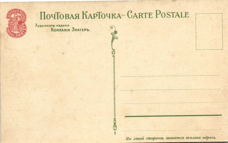 Почтовая карточка гофра шаблон
