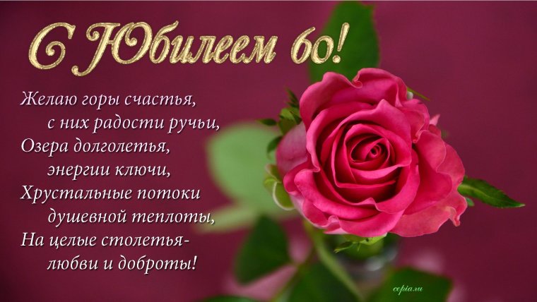 С днём рождения сестра