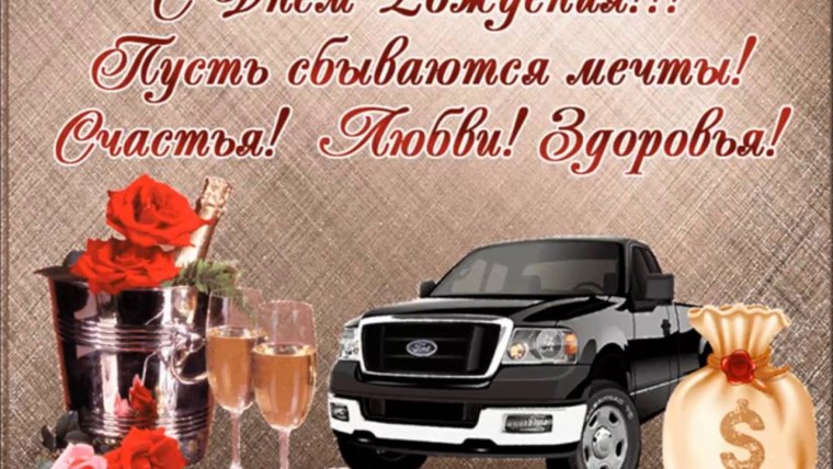 С днюхой Миньоны