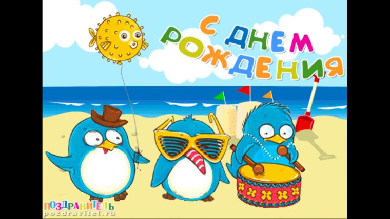 Поздравления сюбилннм мужчине