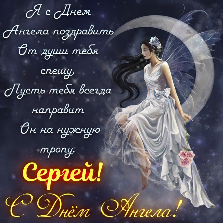 Пожелания мужчине