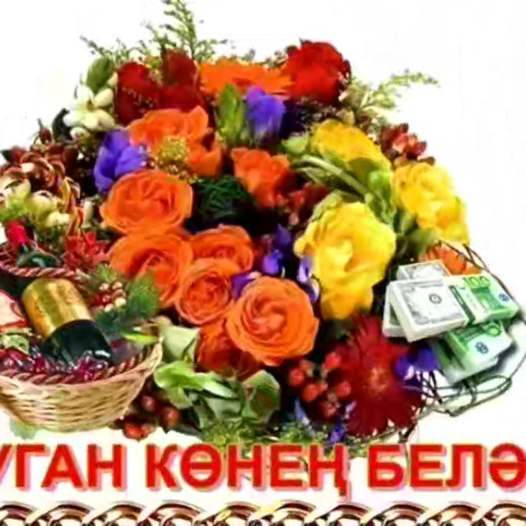 Туган кон
