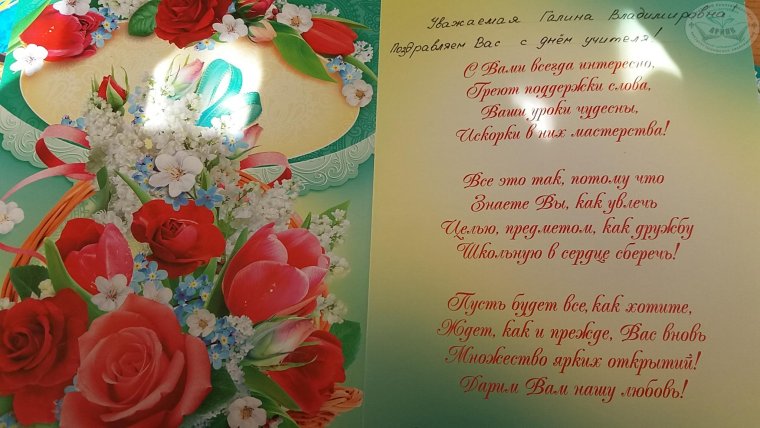 Поздравления с днём рождения девушке