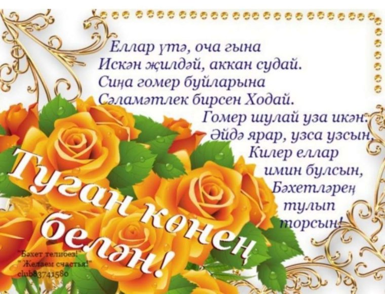 Туган кон