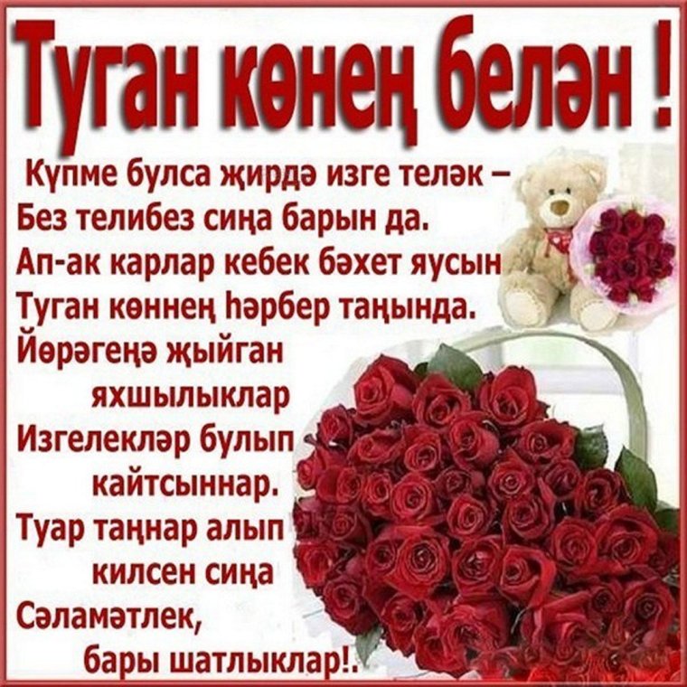 Красивые стихи на турецком языке