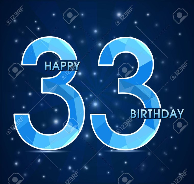 С днем рождения 33