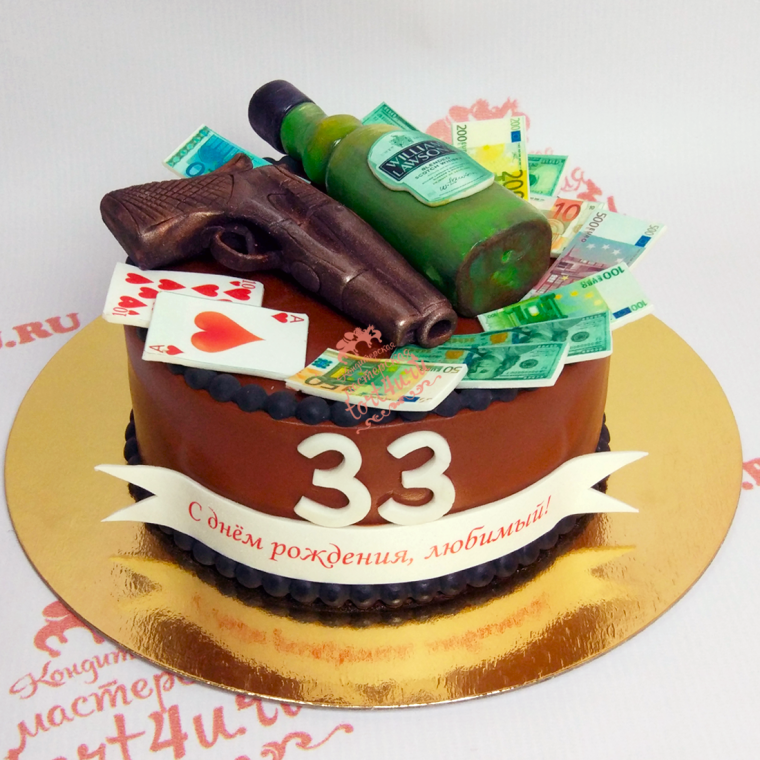 Тридцать три года