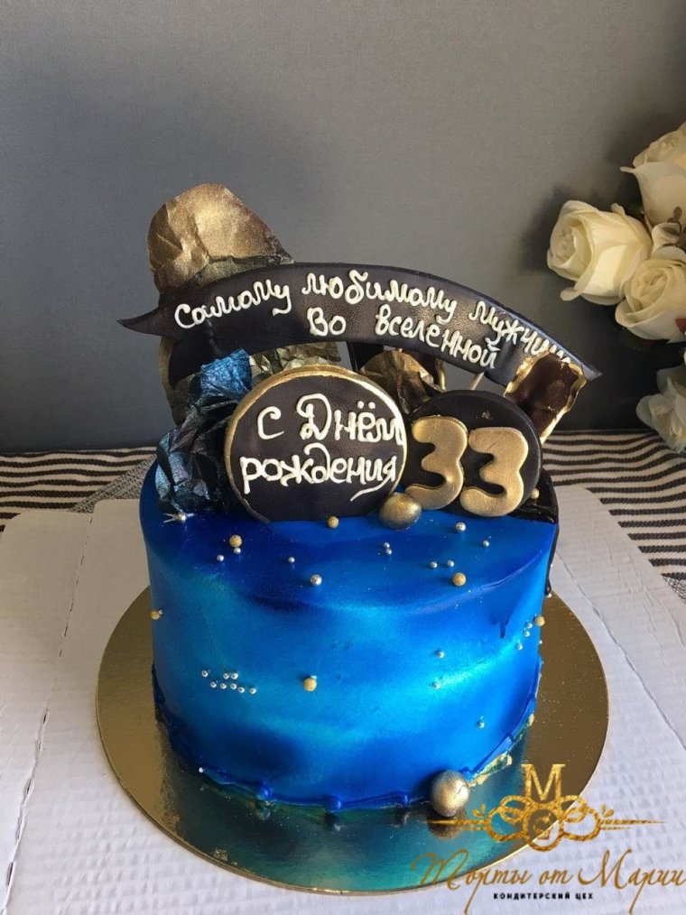 Торт мужу на день рождения 35 лет