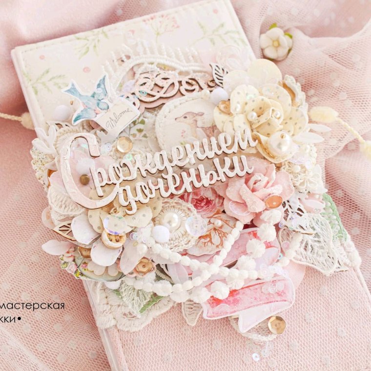 Поздравление с рождением мальчика