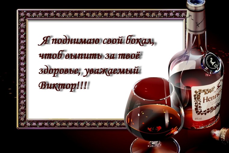 С͇ д͇н͇е͇м͇ р͇о͇ж͇д͇е͇н͇и͇я͇ м͇у͇ж͇ч͇и͇н͇