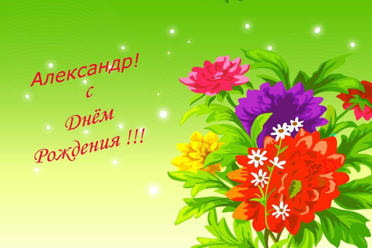 Поздравление для любимого мужа