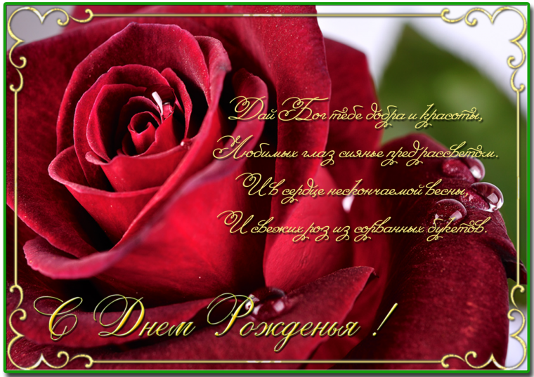 Поздравления с днём рождения маме