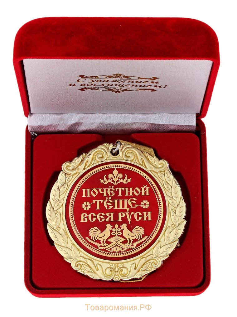 С днём рождения любимый