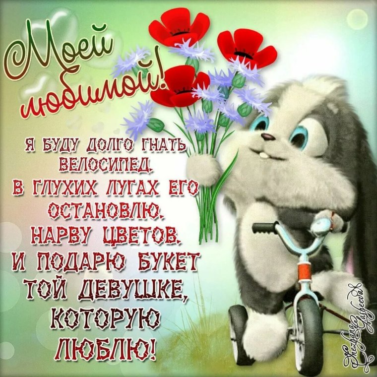 С днём рождения женщине